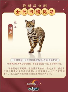 天龙八部私服帮主退出